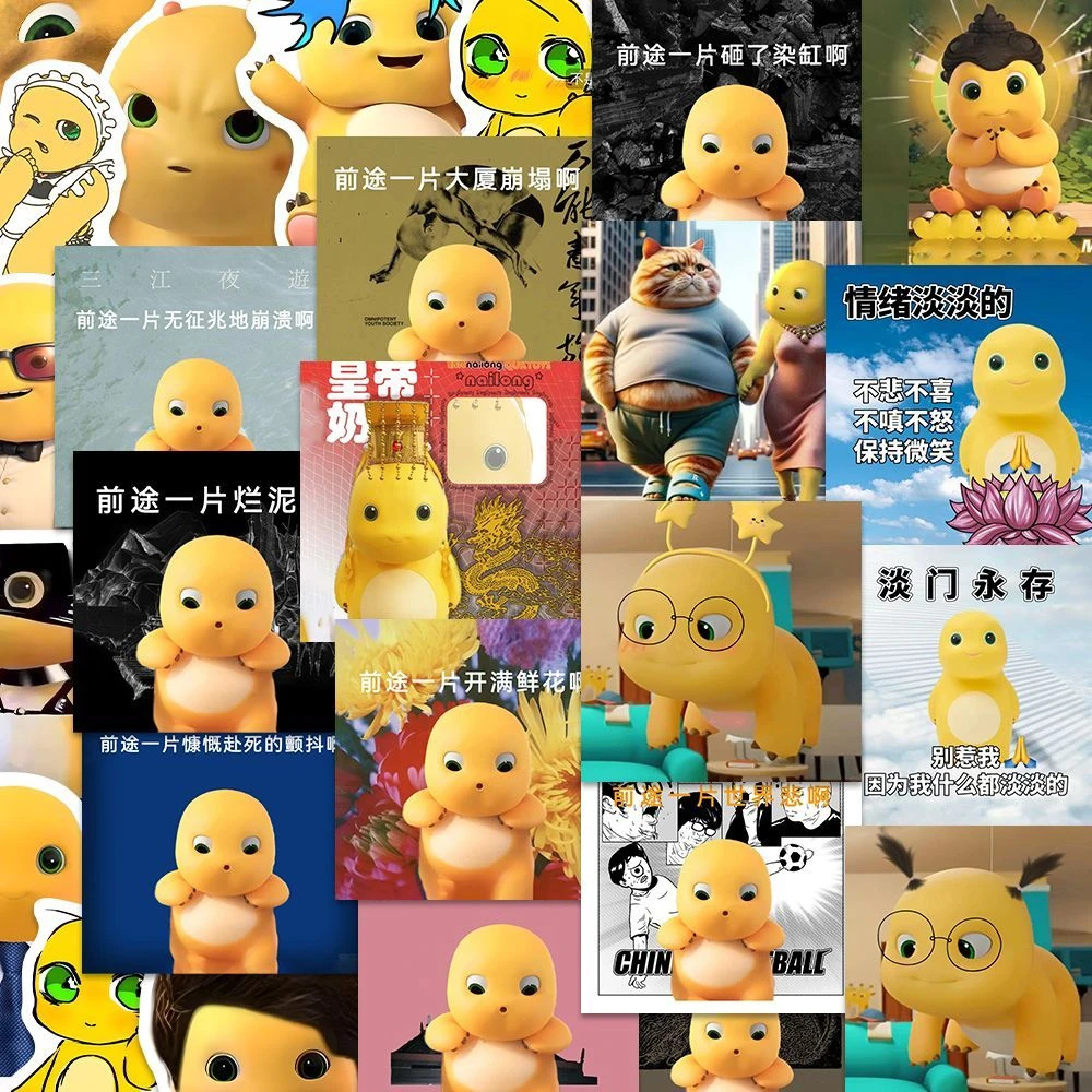 96张奶龙抽象表情包ins奶浓贴纸搞笑CP胖猫创意手账diy笔记本贴画