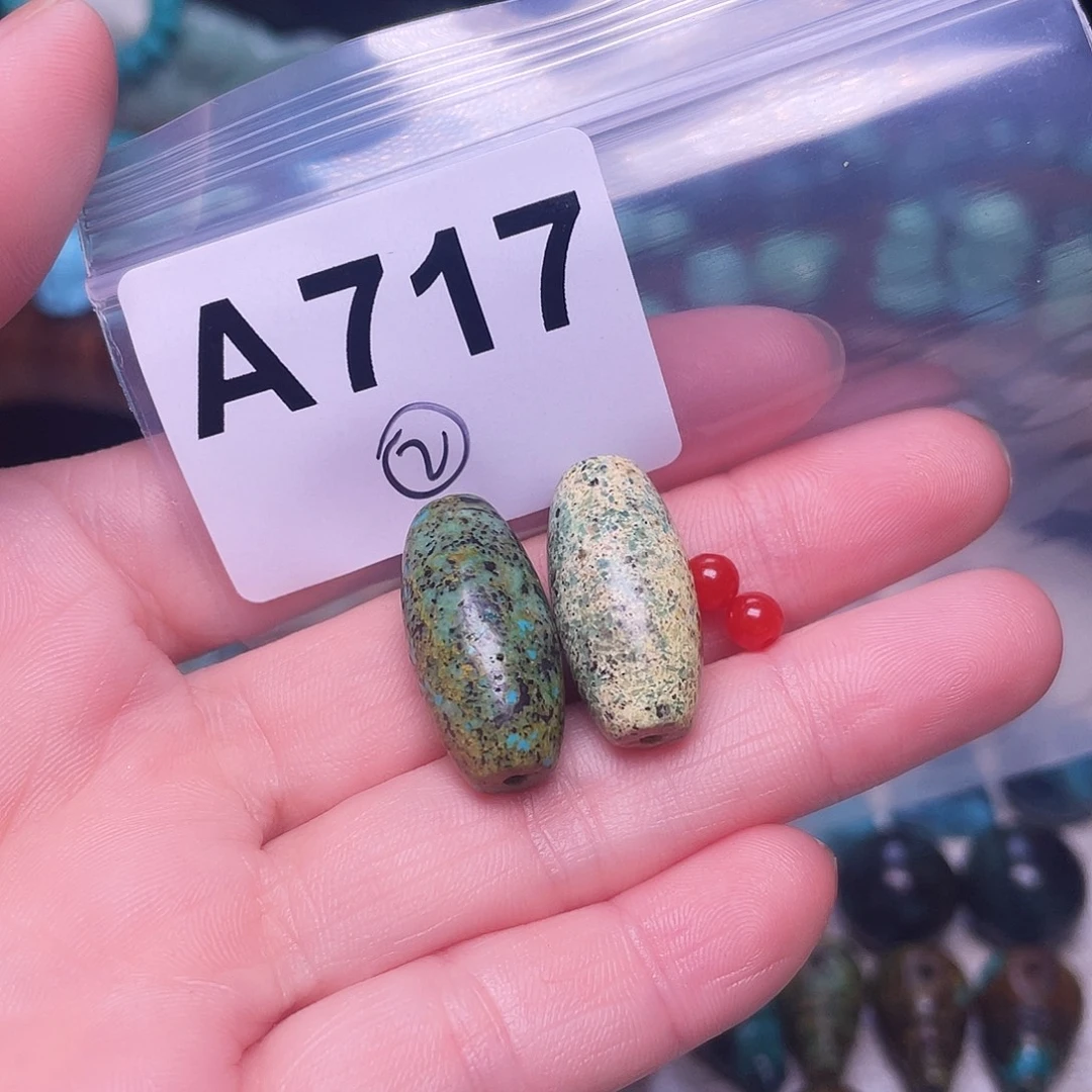 南红玛瑙未镶嵌珠宝半成品