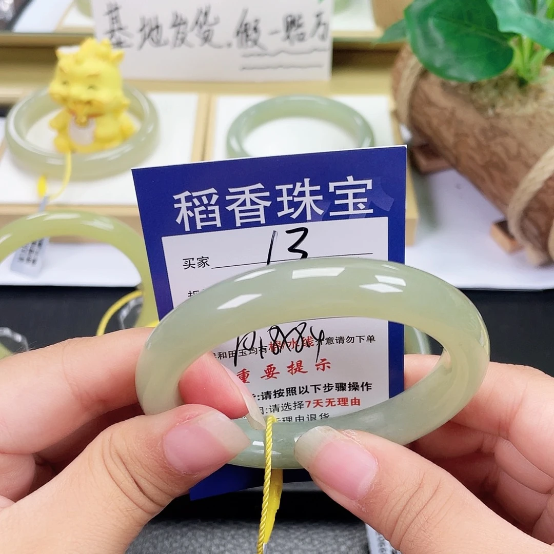 和田玉手镯未镶嵌