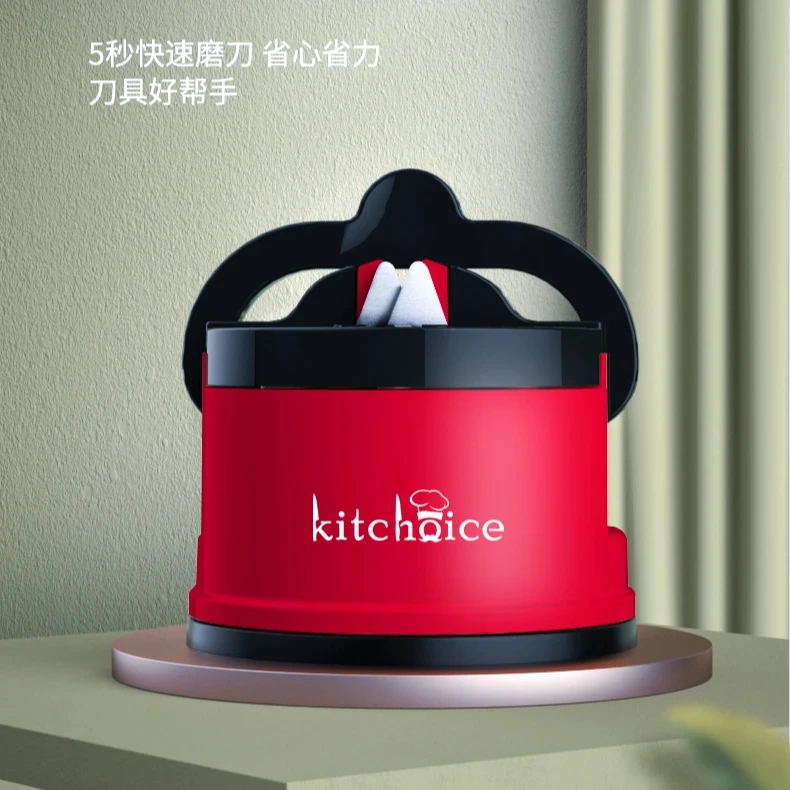 kitchoice厨房便携式小型磨刀石钨钢刀槽吸盘按压多功能速磨神器