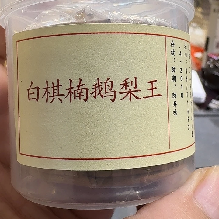 茶杯紫砂878888888今天88888