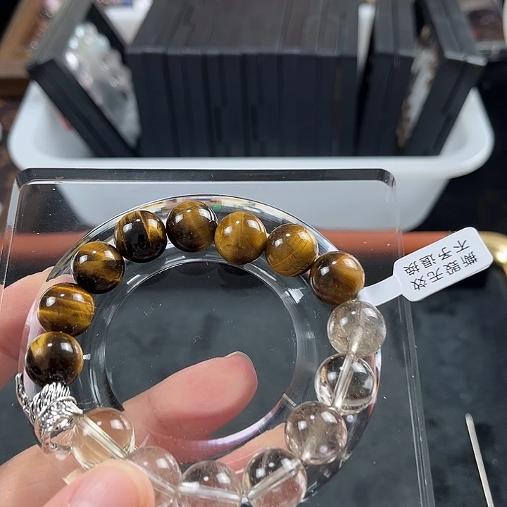 合金水晶手链茶晶黄虎眼