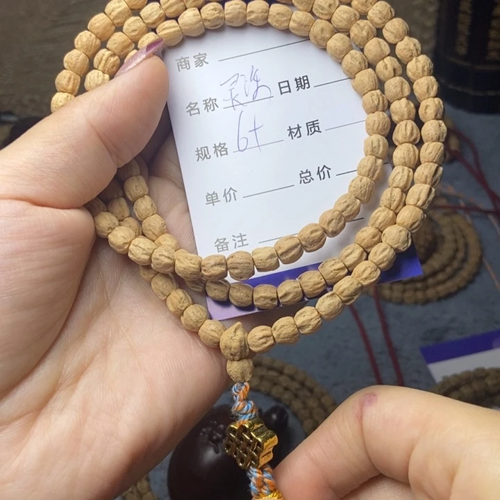 【闪购商品】柏香籽/百香籽吊坠