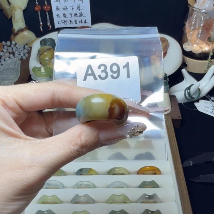*****蛇纹石玉未镶嵌戒指微瑕