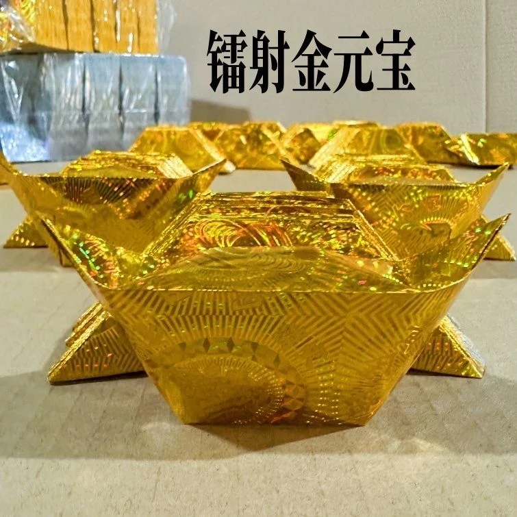 加厚闪亮带花纹折纸半成品送袋子