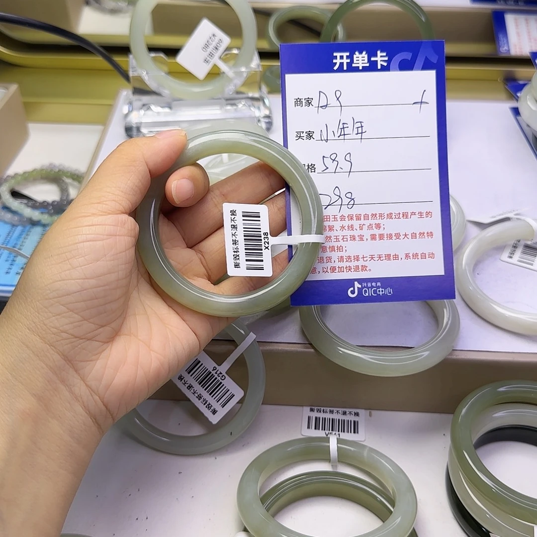 小****未镶嵌手镯和田玉