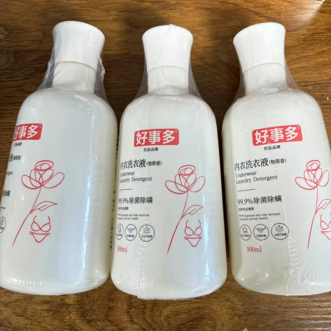 G内衣洗衣液专用内裤内衣清洗液女士天然洁净除菌抑菌持久留香