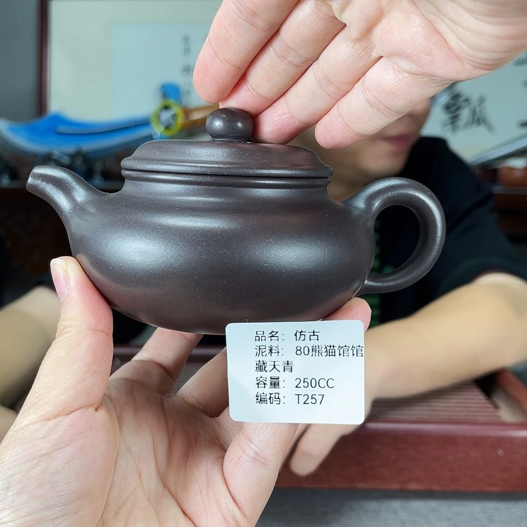 茶壶紫砂方圆紫砂