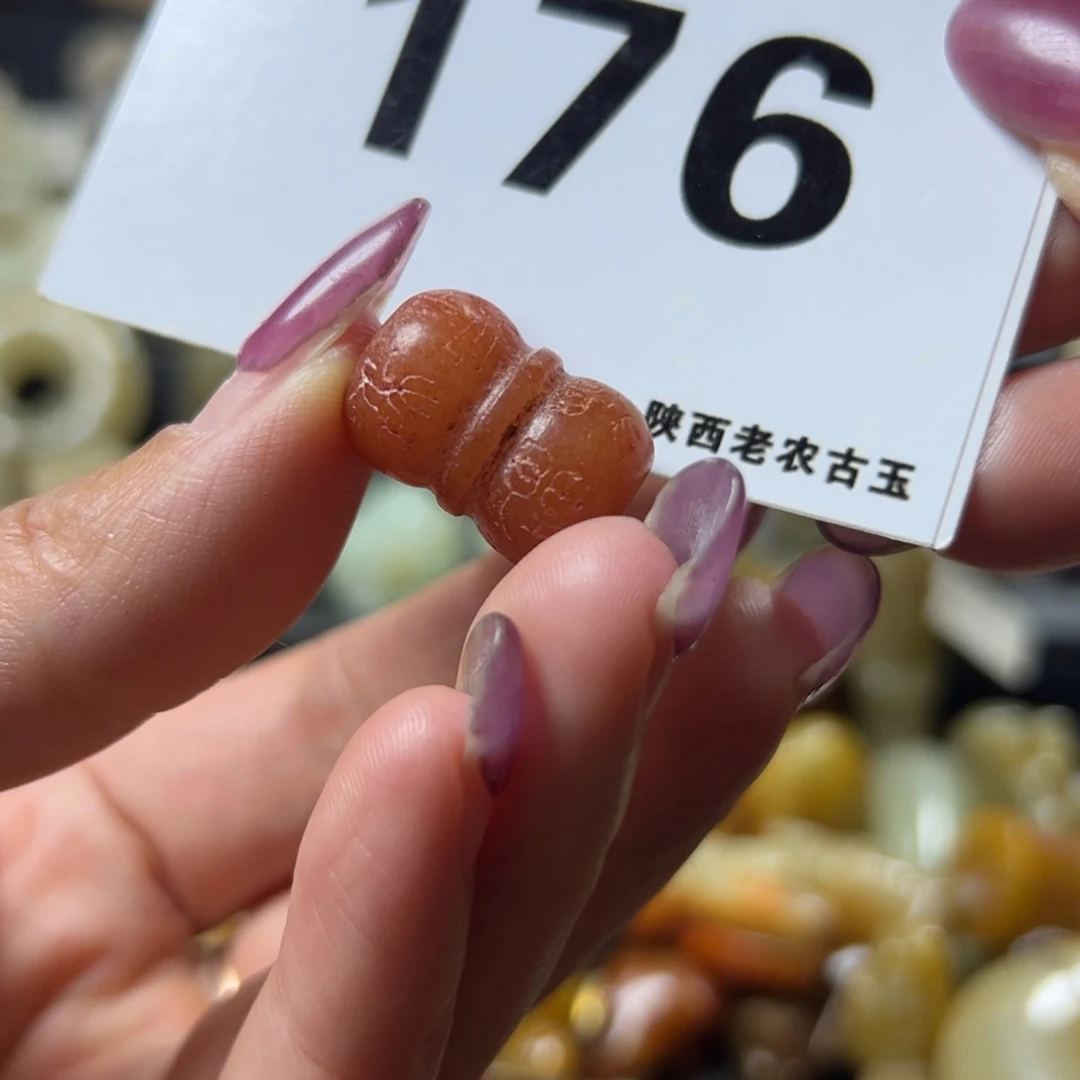 和田玉未镶嵌吊坠(赠链)