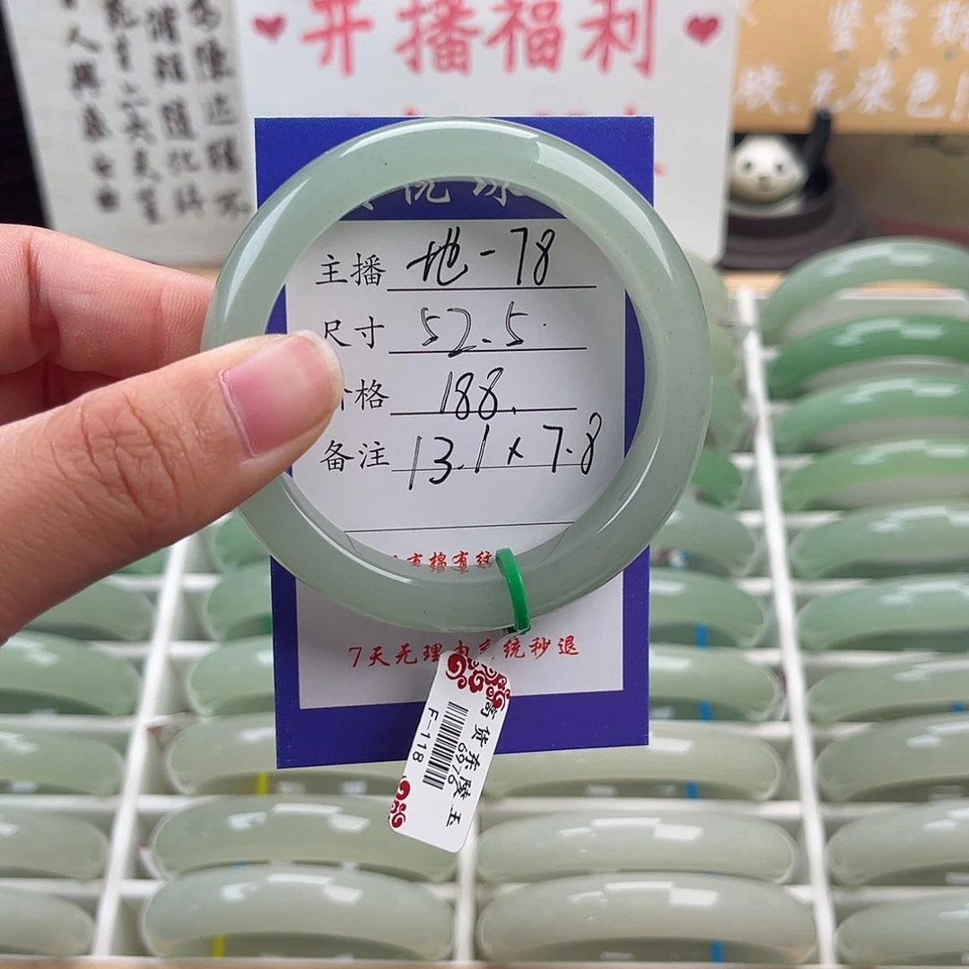 未镶嵌手镯石英质玉昨****辰