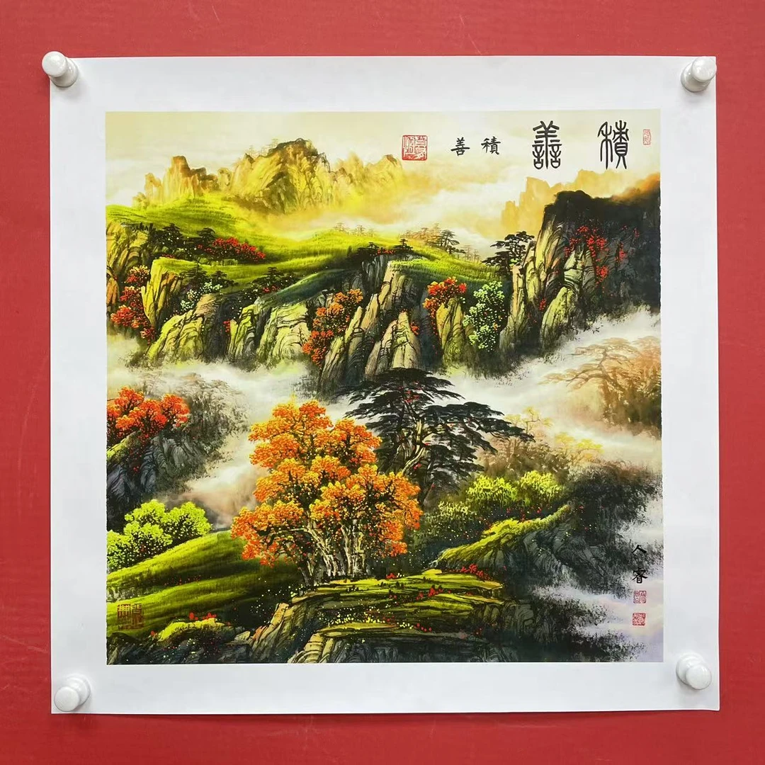 《积善》路人睿作品