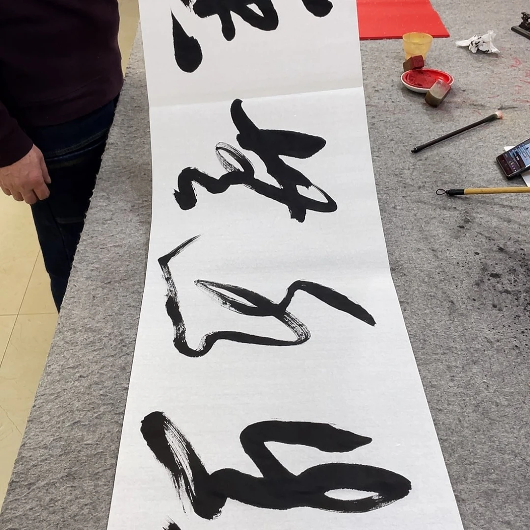 书法Lvqinzhenshufa