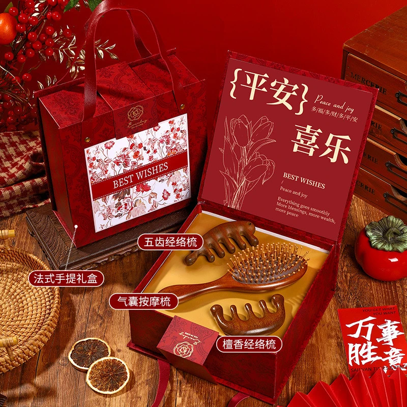 实用高档檀木梳伴手礼盒高级套装生日礼物送老婆妈妈婆婆长辈老师