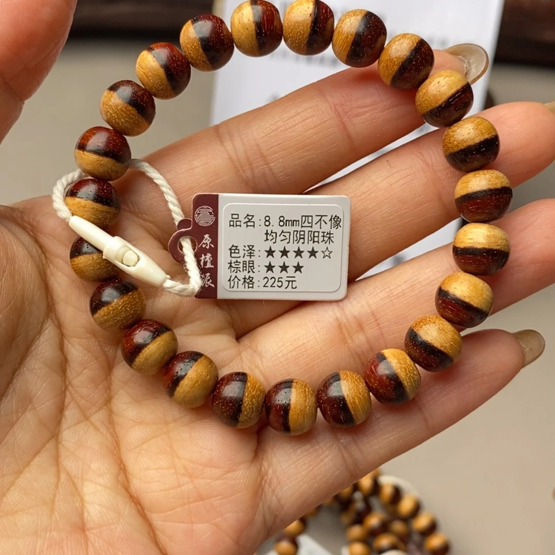 手串/手链小叶紫檀8.8四不像