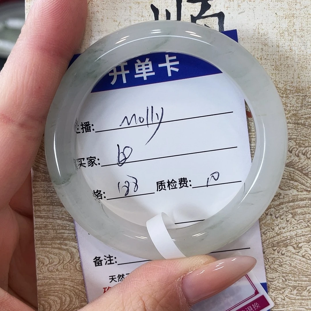 石英质玉未镶嵌手镯