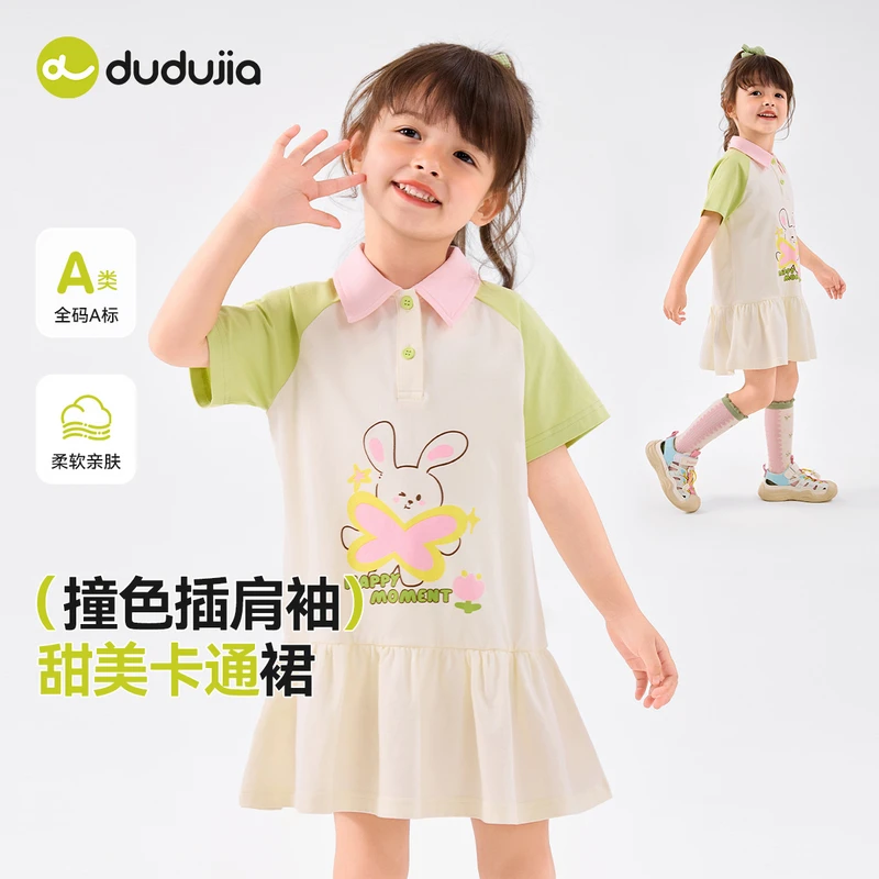 嘟嘟家女童连衣裙夏款女宝撞色插肩短袖裙子夏季儿童可爱卡通裙夏