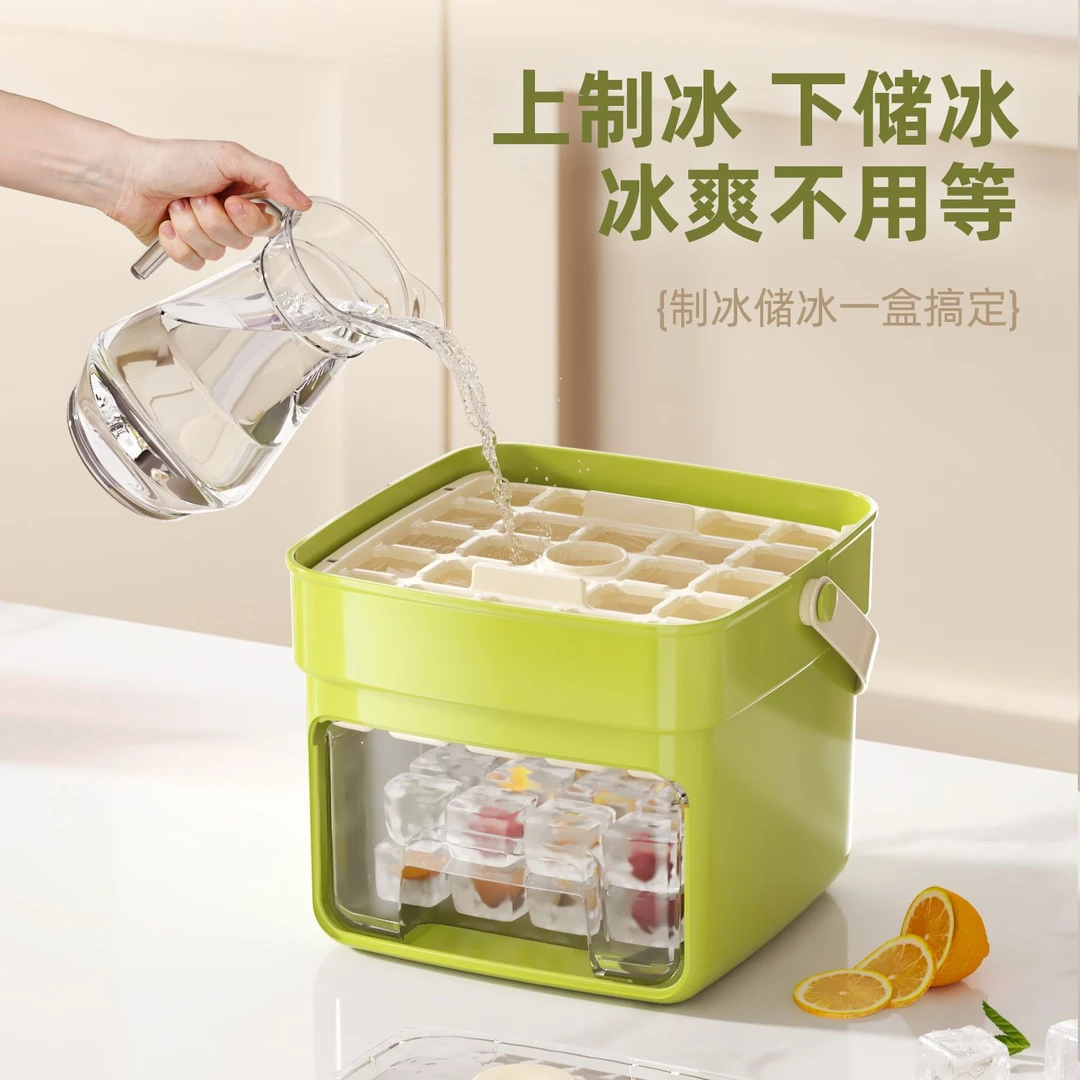 按压冰格冰块模具制冰盒冻冰球神器磨具大容量储冰家用食品级冰箱