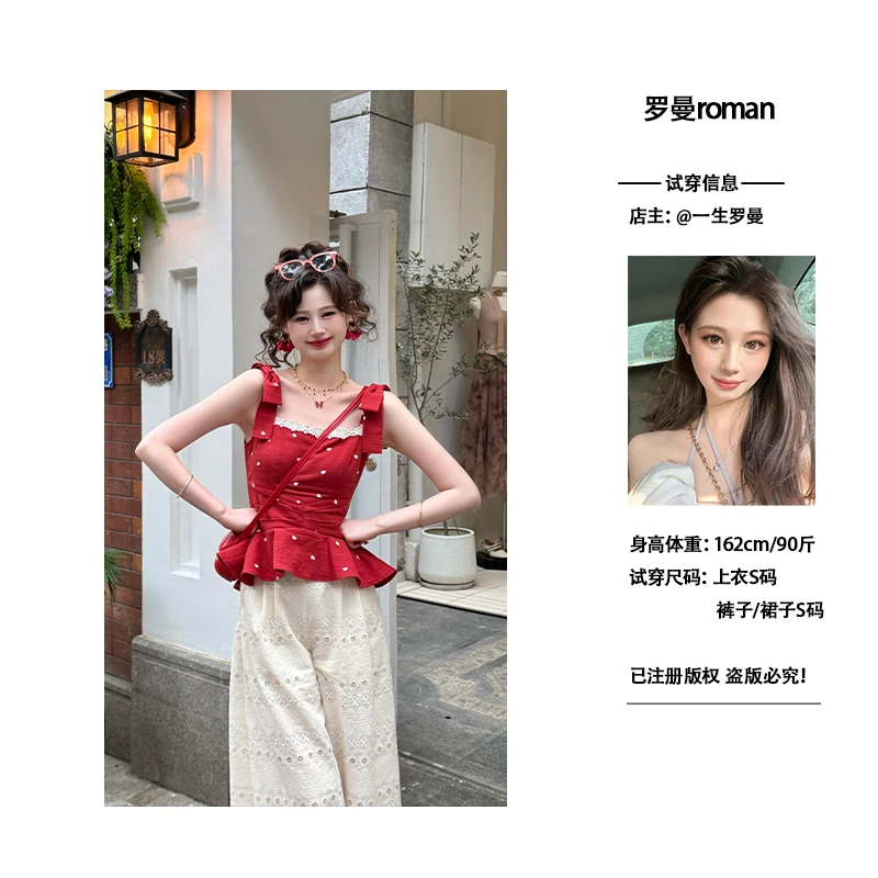 现货一生罗曼【可爱女人】法式夏季新款爱心吊带修身显瘦上衣Y5294