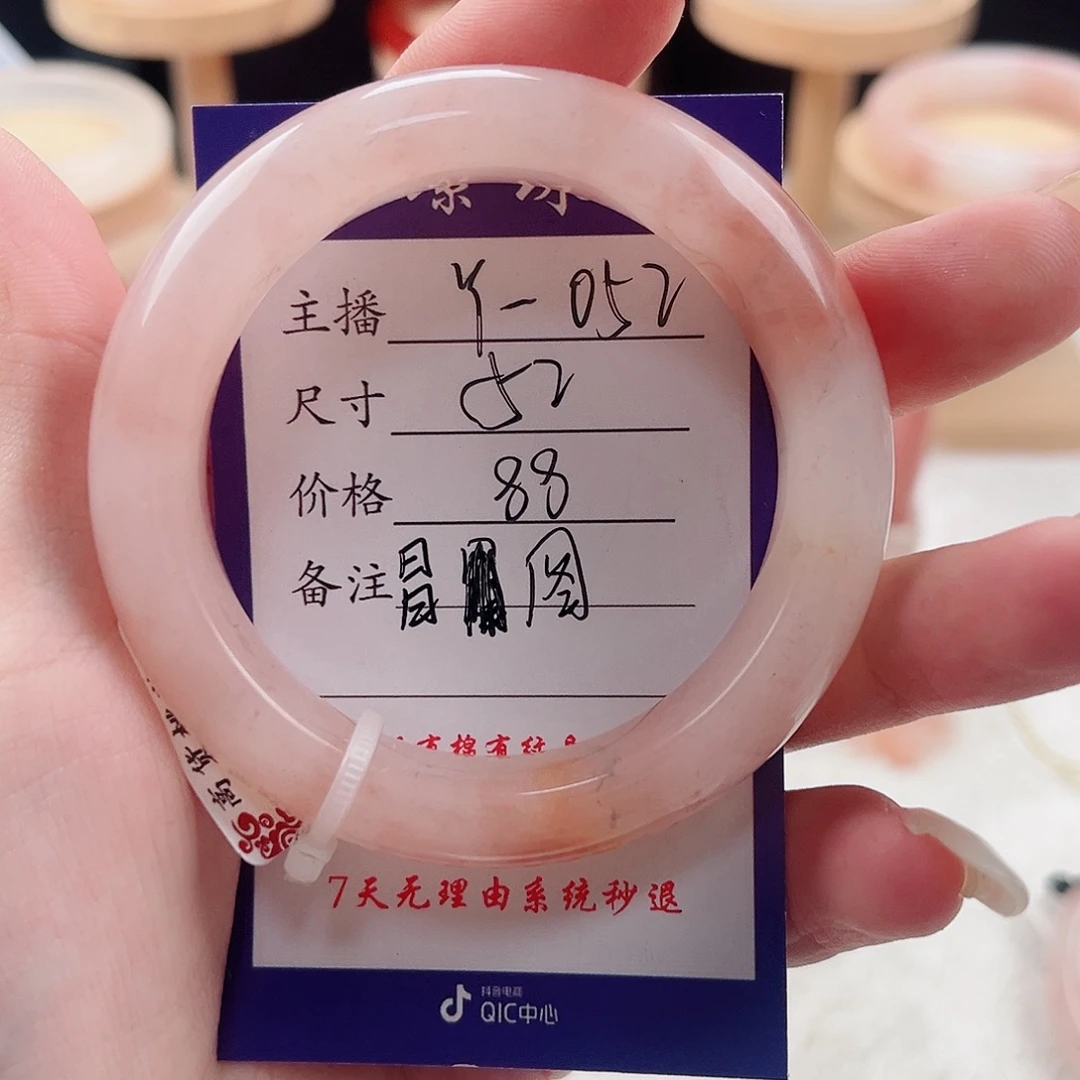 石英质玉未镶嵌手镯