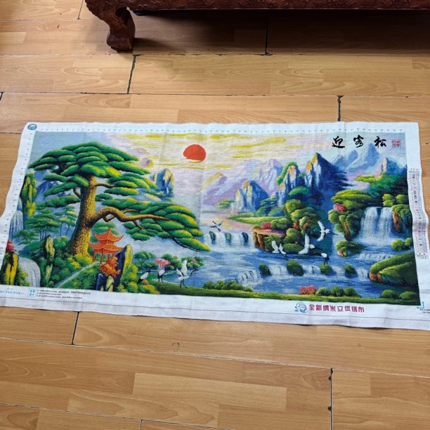 纯手工十字绣成品人工绣好的图迎客松聚宝盆150乘74客厅风景山水