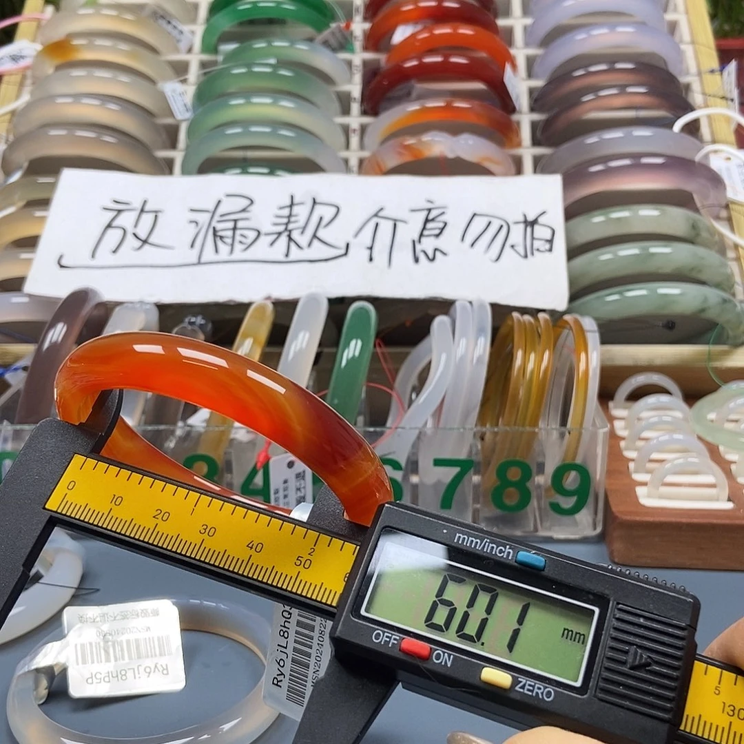 玛瑙/玉髓未镶嵌手镯333