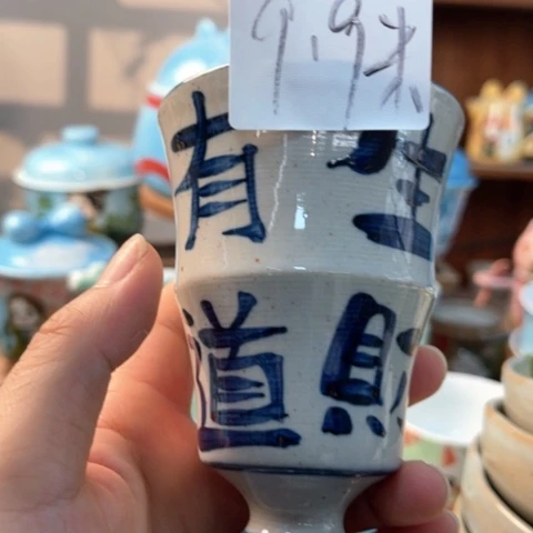 炉景德镇釉下手绘陶瓷