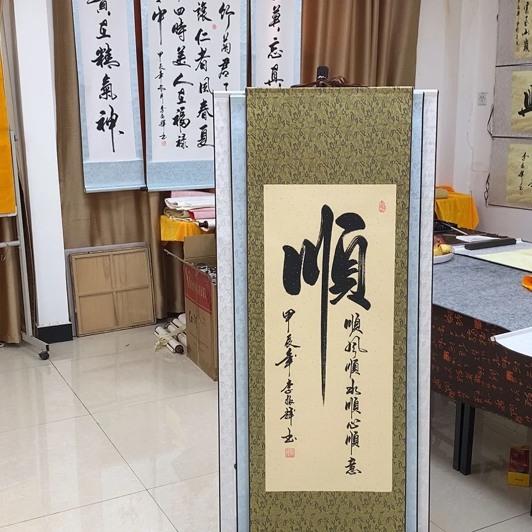 书法书法作品参加