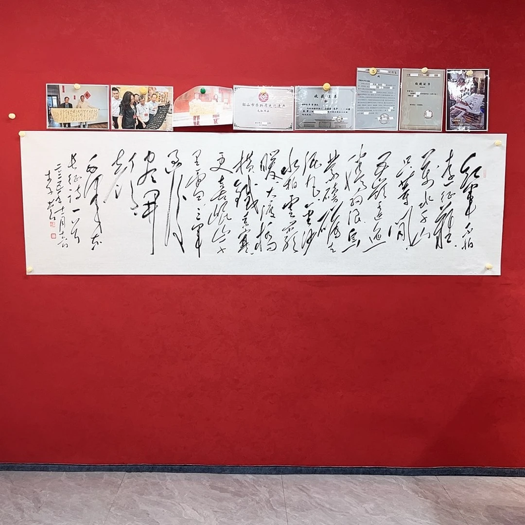 书法李营毛体书法家