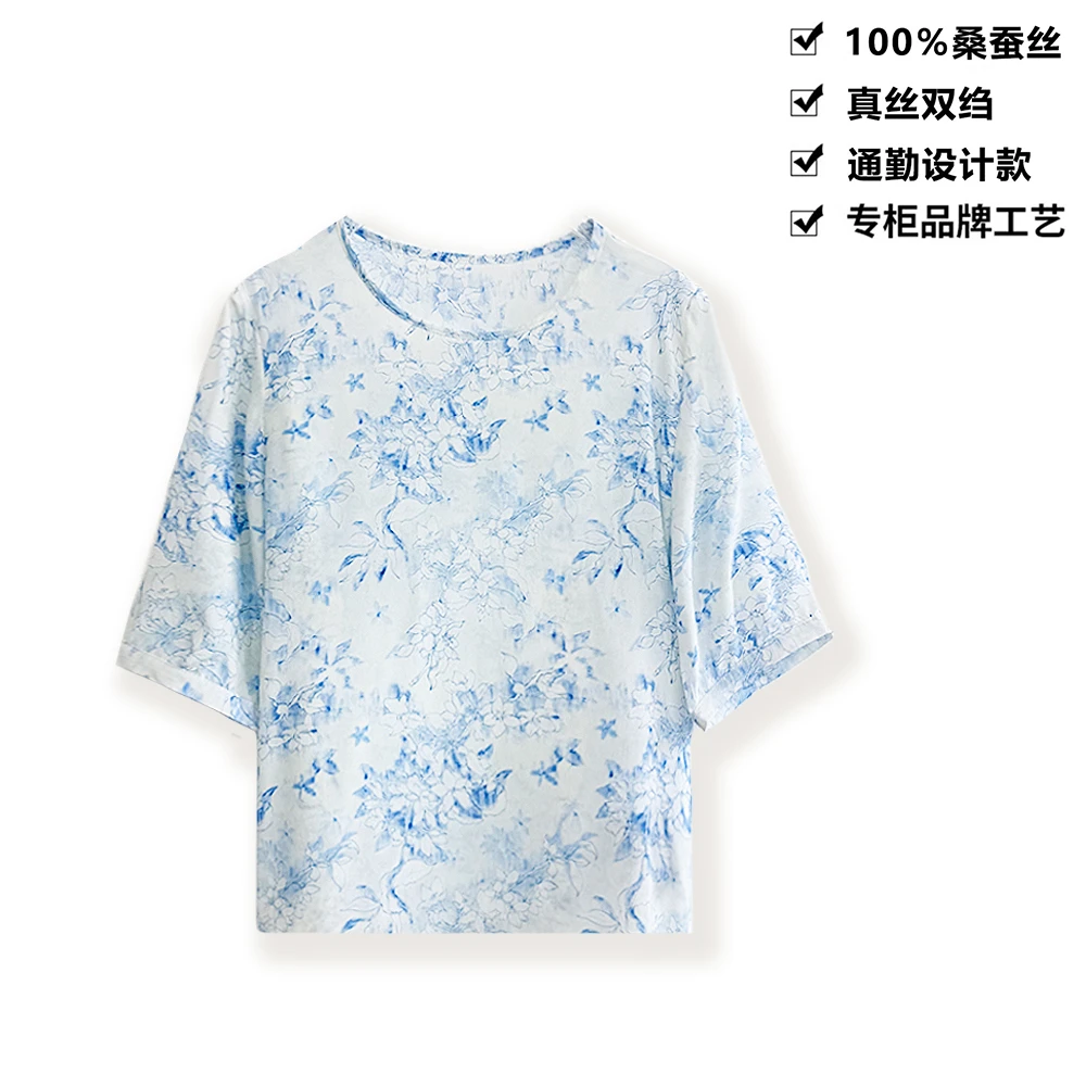 100桑蚕丝真丝双绉蓝花绘梦印花短袖真丝T恤女上衣DLXB09