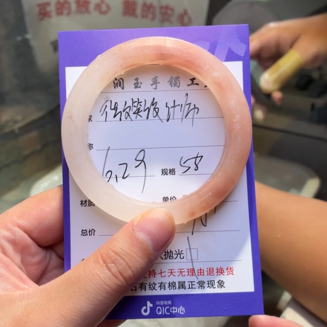 微***倪定制石英质玉定制