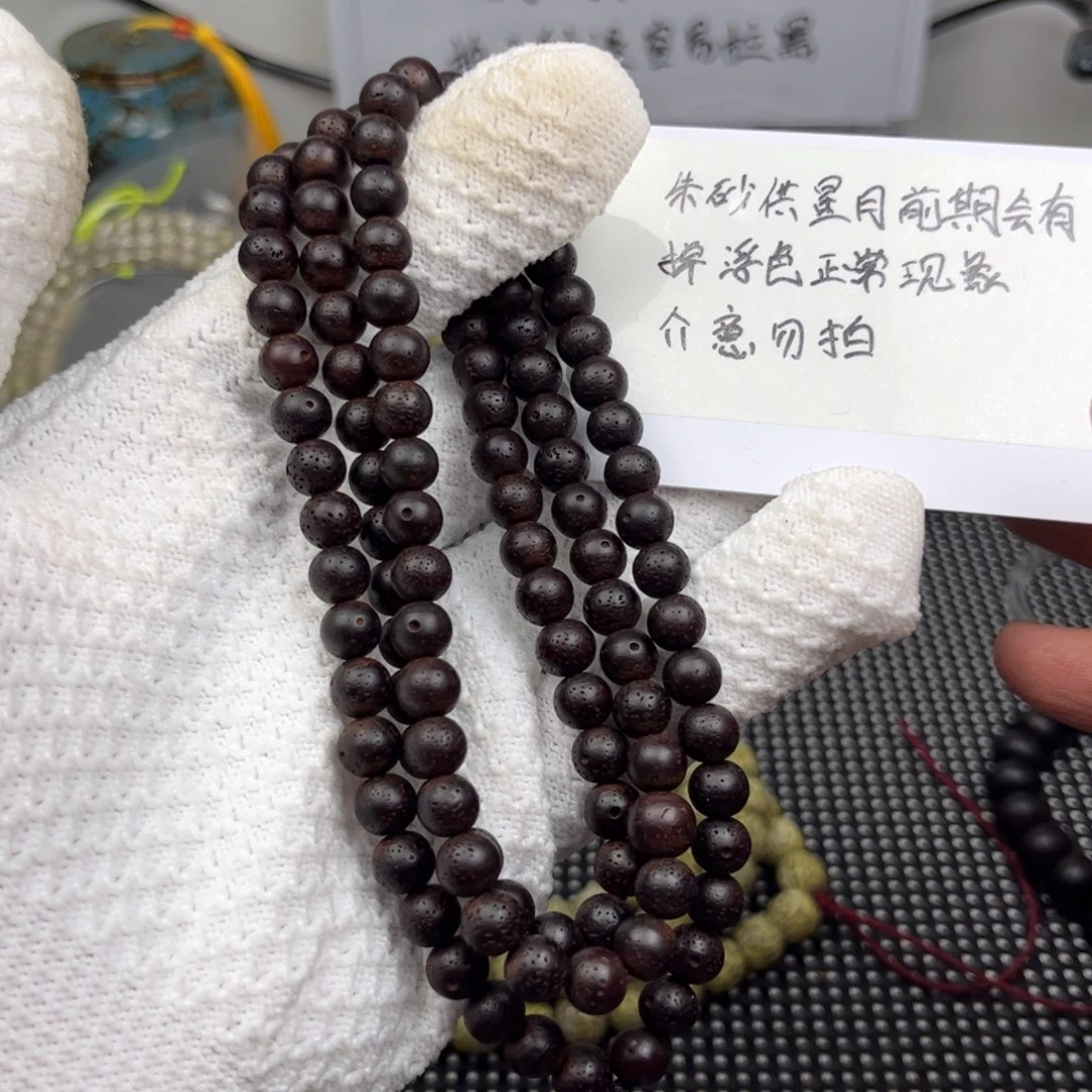 星月菩提手串星月菩提朱砂供108