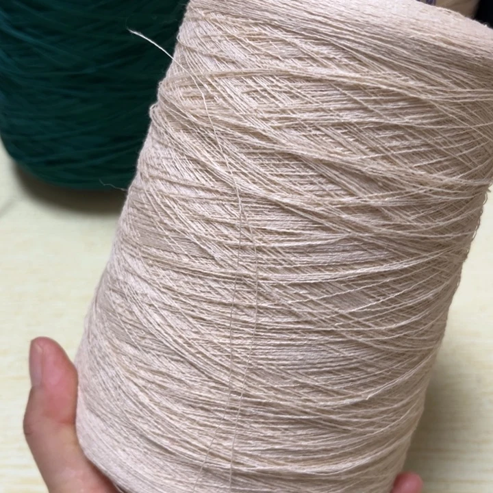 羊毛混纺汉麻1.3斤