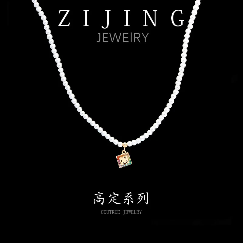 铜合金项链 CC7300  高定系列 项链 36+5CM