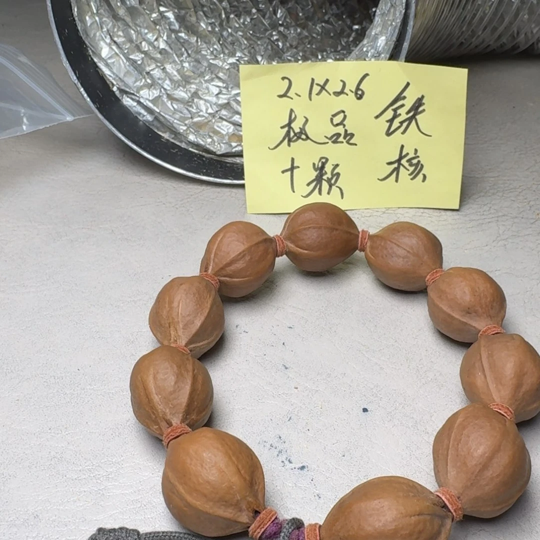 缘***分手串橄榄核橄榄核