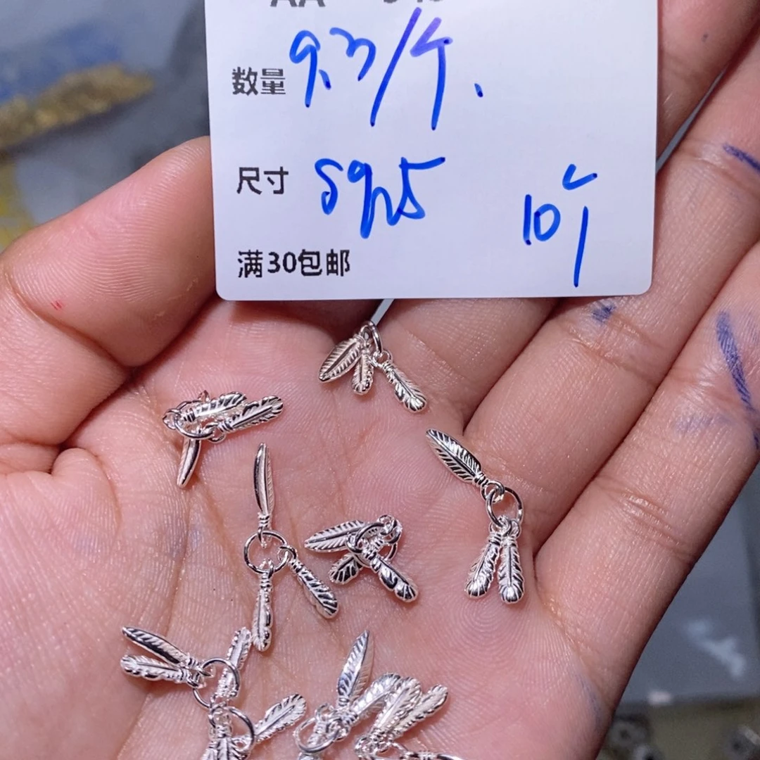 水晶珠宝半成品银S925镶嵌AA543