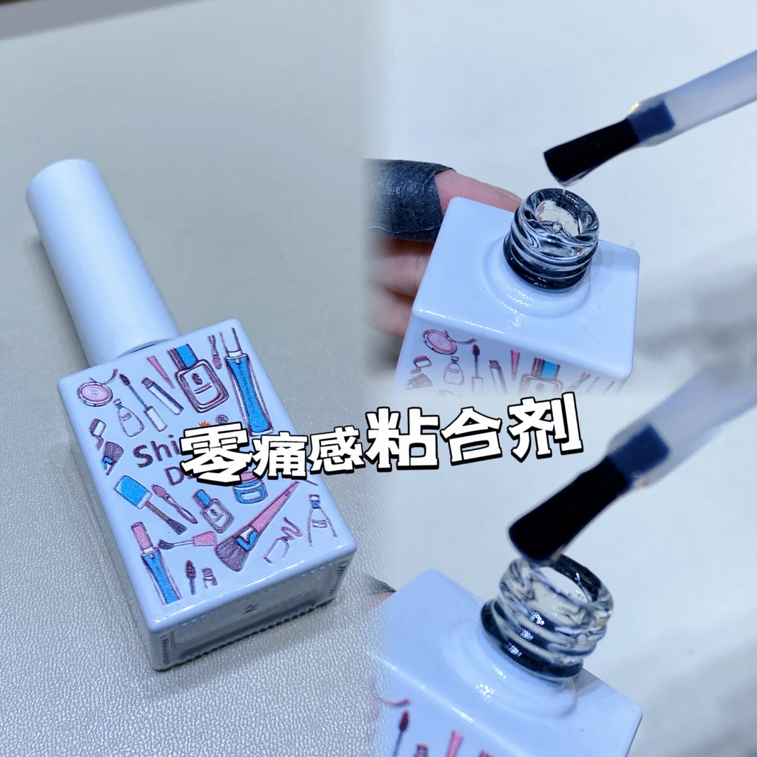 美甲甲片胶水零痛感粘合剂（需烤灯）美甲店胶水专用15毫升