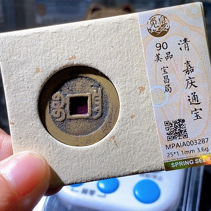 铜昌。华夏天玺总店287