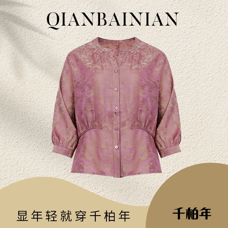 千柏年【冰清玉痕】桑蚕丝天丝混纺提花双色真丝衬衫-C1851