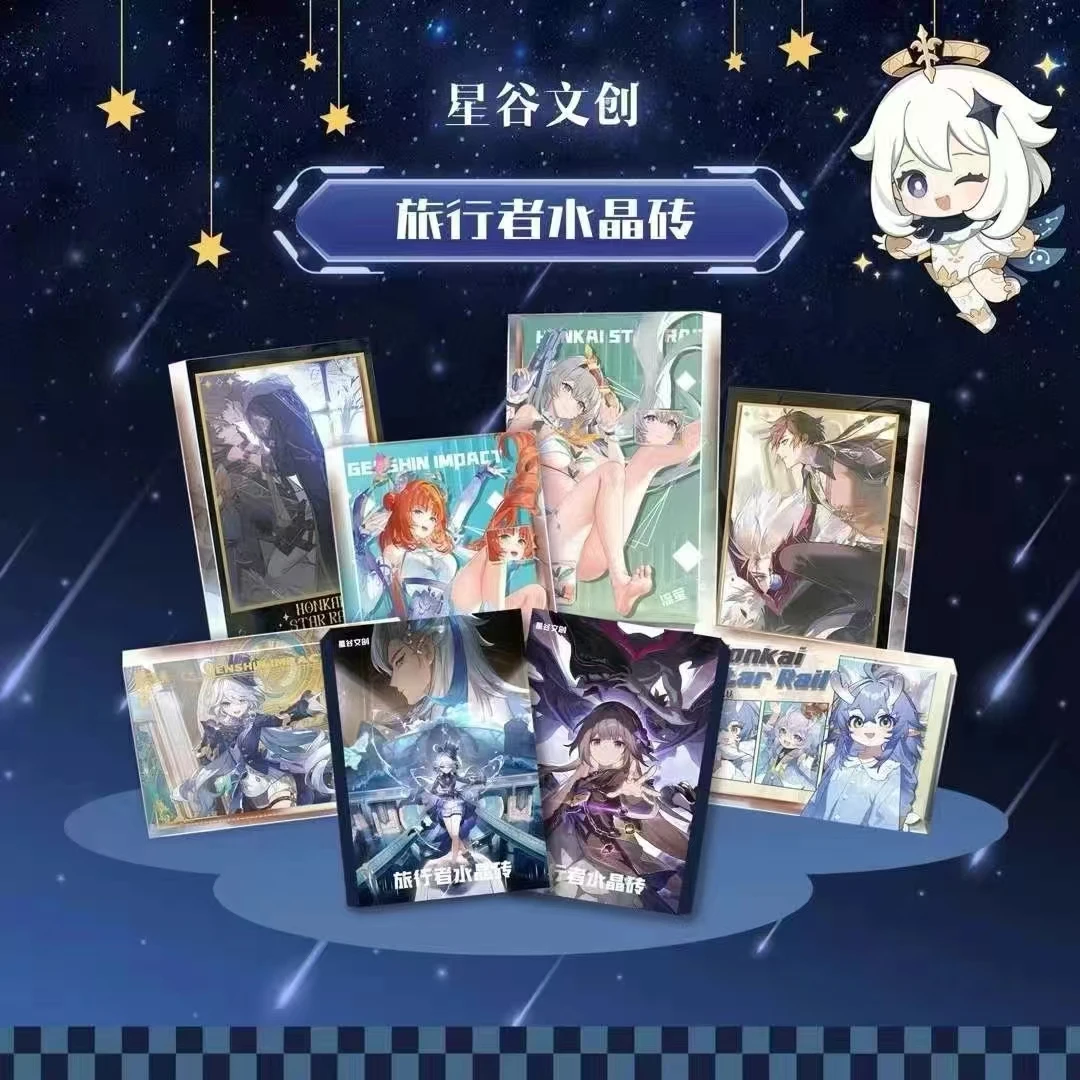 【拆盒】星谷文创-《原神 星穹轨道》旅行者水晶砖盲盒（代拆）