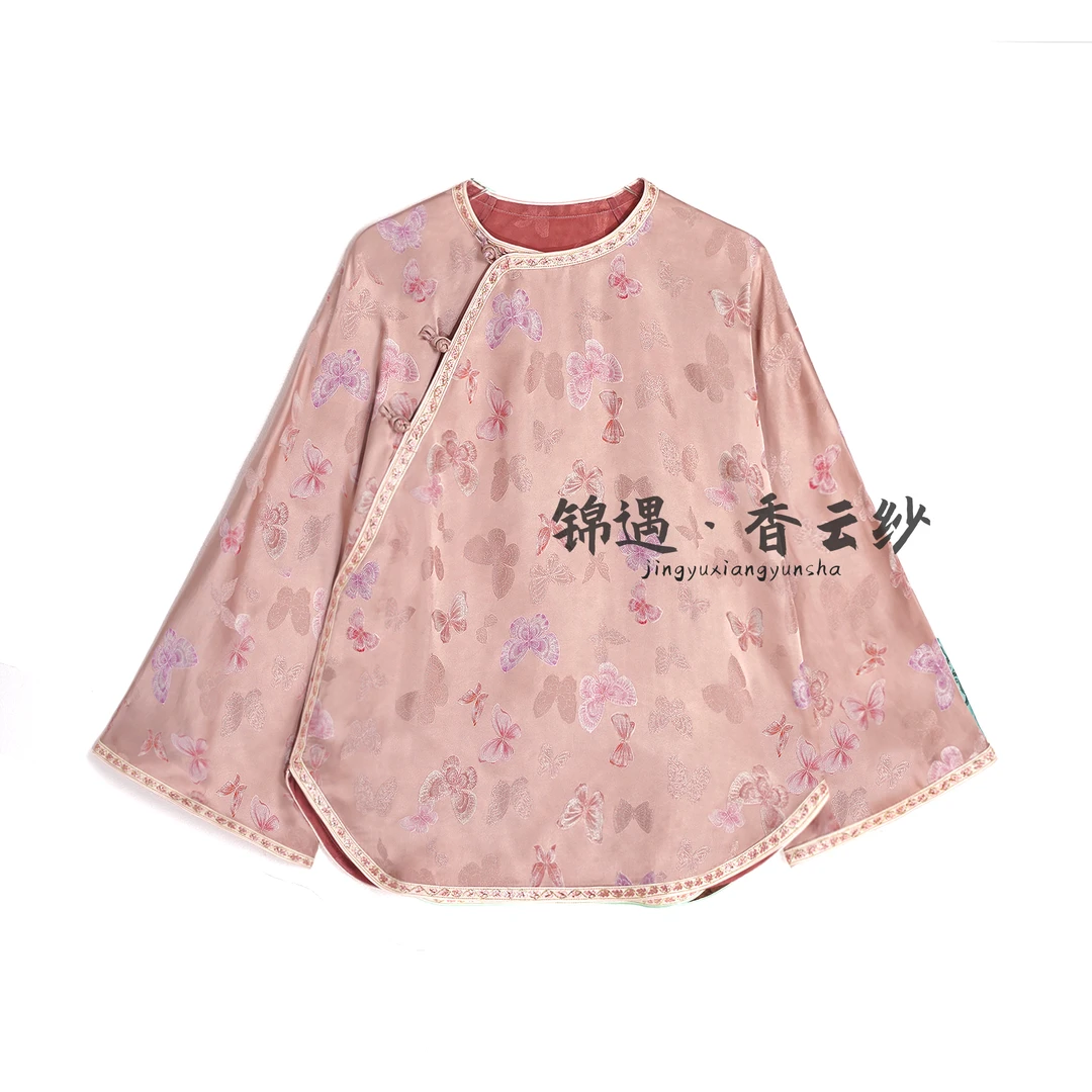 （粉蝶）粉色改良中式旗袍春夏季女装宽松上衣 FS24122811