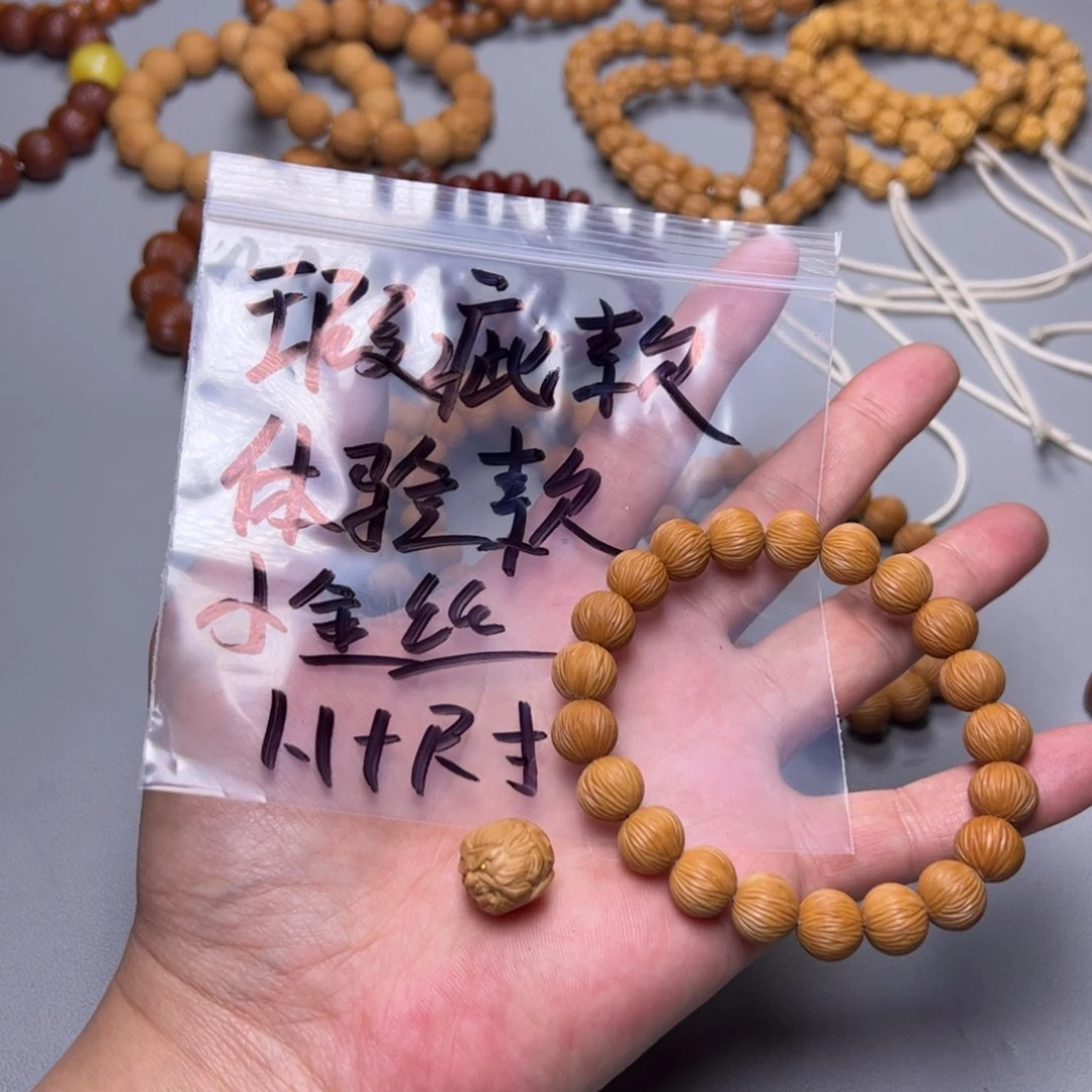 猴头核桃手串猴头瑕疵体验款小金丝