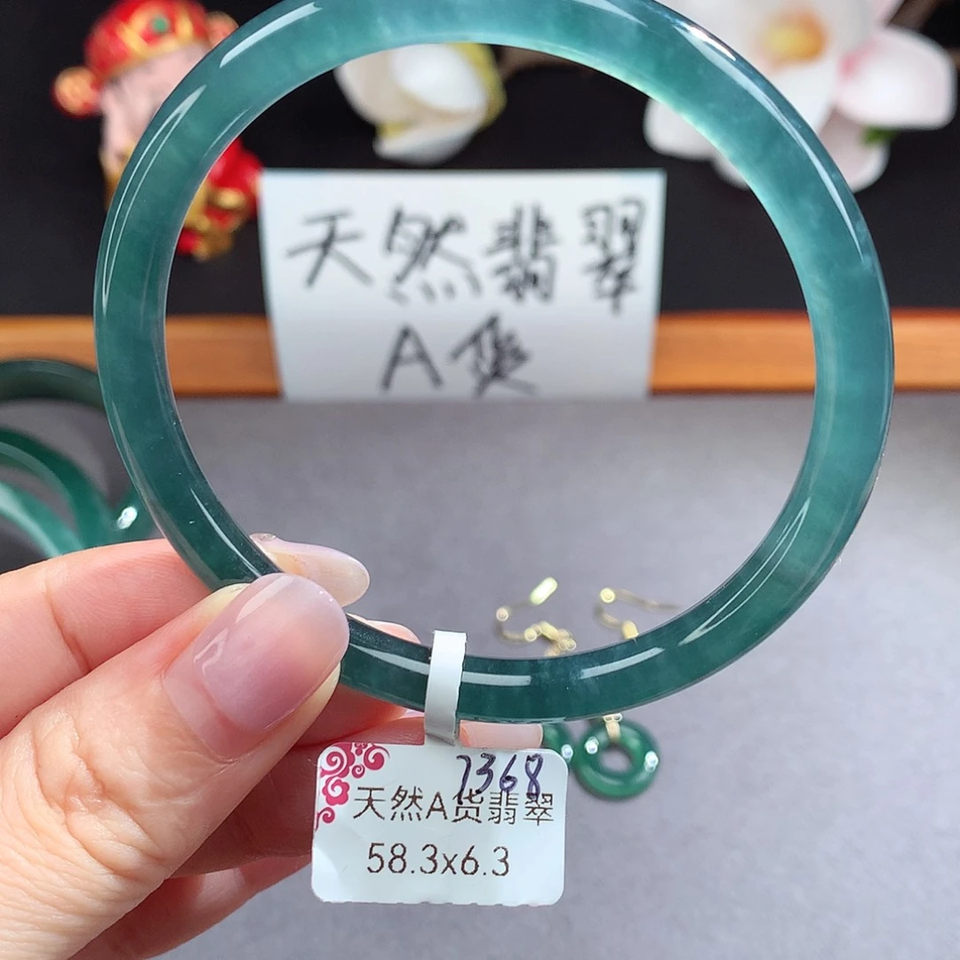 翡翠手镯（圆镯）未镶嵌