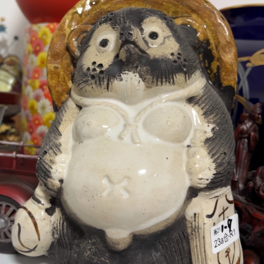 瓷片恭喜发财快乐开心
