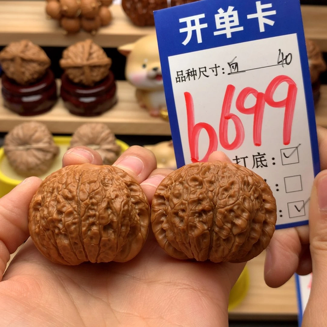 吊坠文玩核桃血麒麟40尺