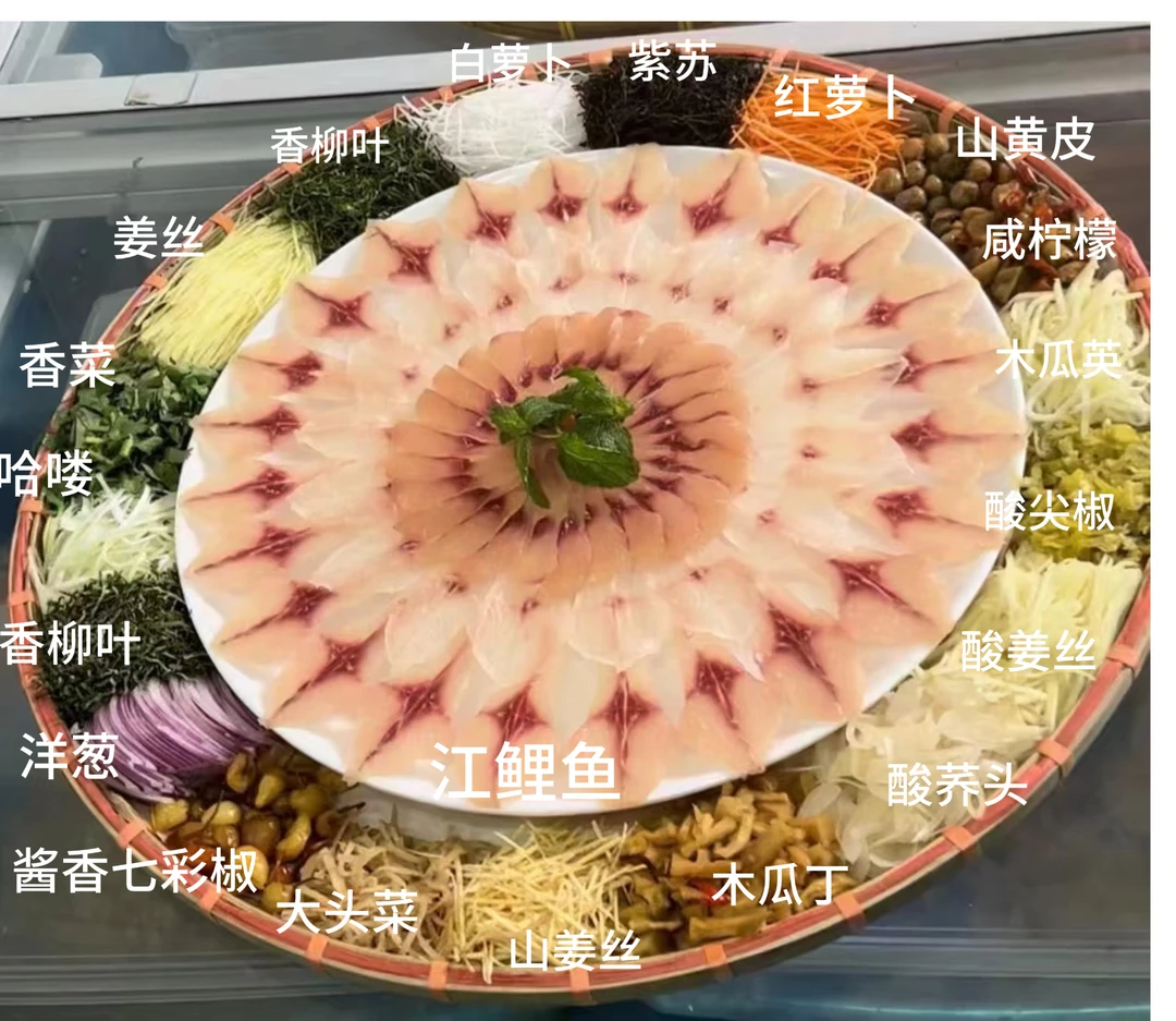 横县鱼生酸料鱼生配料鱼生青料