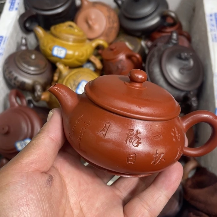 紫砂壶紫砂紫砂紫砂