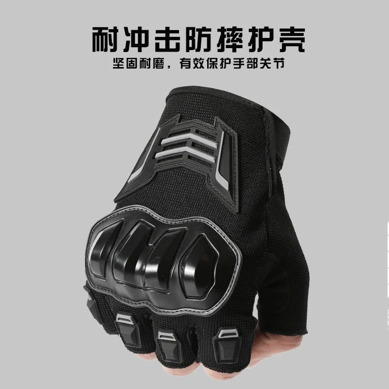 摩托车半指手套夏季骑行运动户外战术男士赛车防滑机车手套