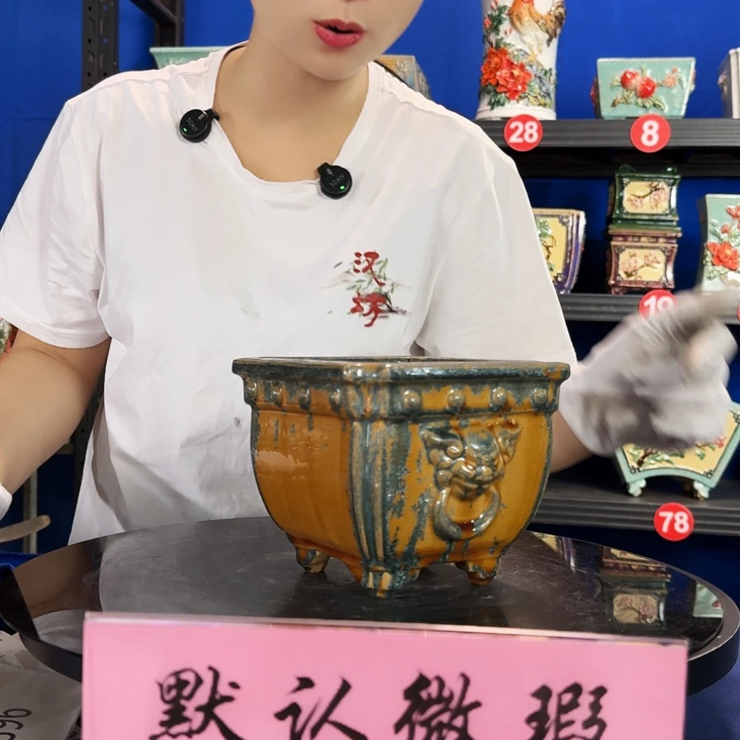 7383石湾瑕疵窑变随机外口15内深10
