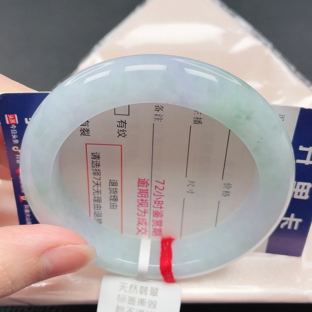 翡翠手镯未镶嵌34号正圈19292-55