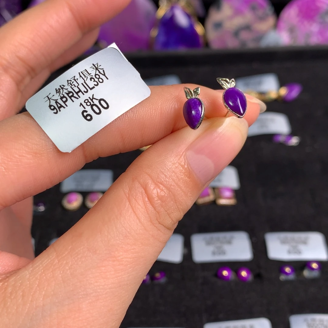 苏纪石（舒俱来）18K金镶嵌皇家紫耳钉18k